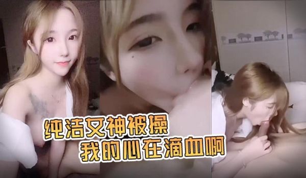 糖儿小迷迷守童颜巨.乳惹人爱_护专属.口交啪啪.
