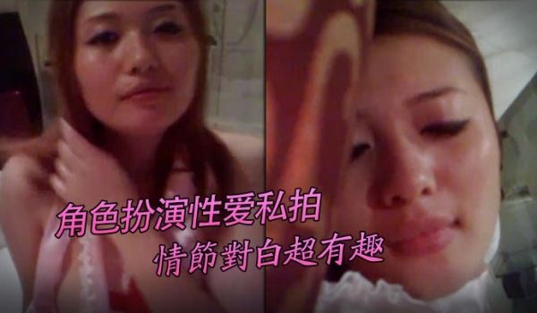 性爱私拍完整版极品身材靓丽美女角色扮演性爱私拍完