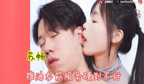 大波御姐苏畅推油龙筋服务硬到不行与F奶姐妹抹油揉