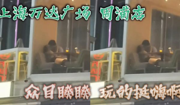 上海万达广场周浦店众目睽睽玩的挺嗨啊看这腿女的不