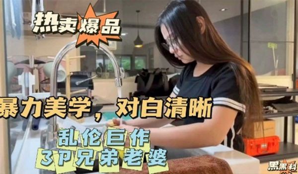 高利贷小混混上门讨债无果拿欠债人老婆出气绿帽老公