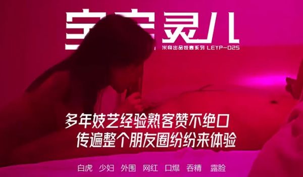 米奇宝宝推特NTR媚黑夫妻露脸长视频多年妓艺经验