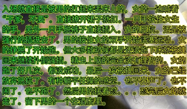 【越反抗越兴奋】极品少女被干爹扑倒强插后一脸的心