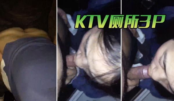 KTV3.P干的老.婆不要.不要.的歌声.传来我