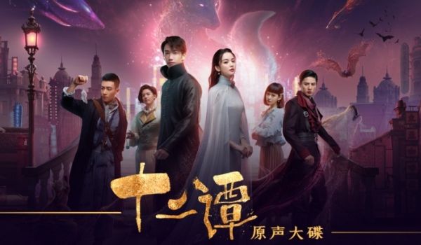 AI明星换脸与AI合成声AI-特殊电视剧之十二谭