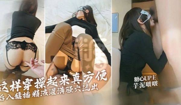 淤泥啵啵极品身材小波波深喉技术超棒舔硬鸡巴后入猛