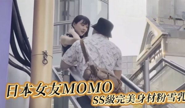 走马探花大神恩凯enkai日本女友MOMOSS级