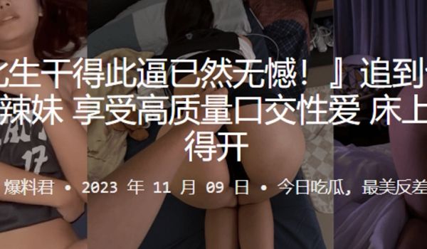 追到酒吧辣妹享受高质量口交性爱床上超放得开