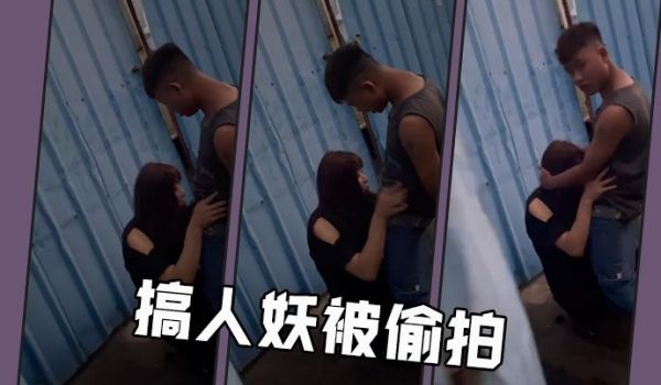 搞人妖被偷拍