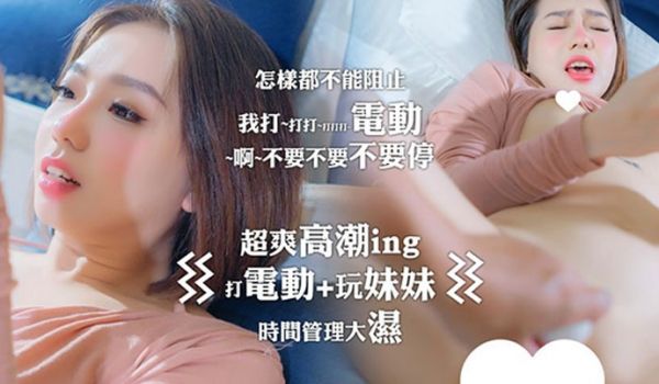 雅捷怎样都不能阻止我打电动