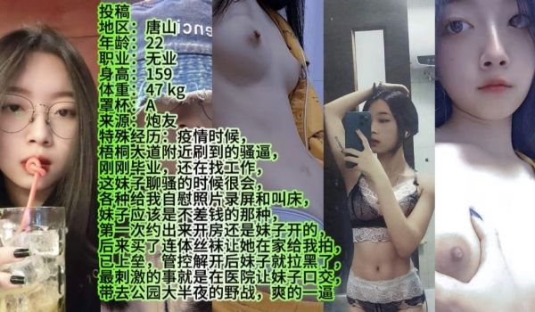刚大学毕业的炮友现在已经没联系了