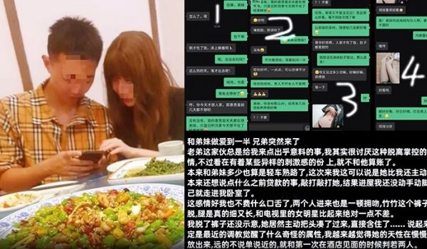 弟妹竹竹亲手将弟弟和弟妹推向深渊从此弟妹睡手可得