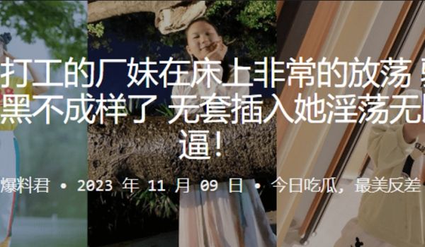 广州打工的厂妹在床上非常的放荡骚逼早已黑不成样了