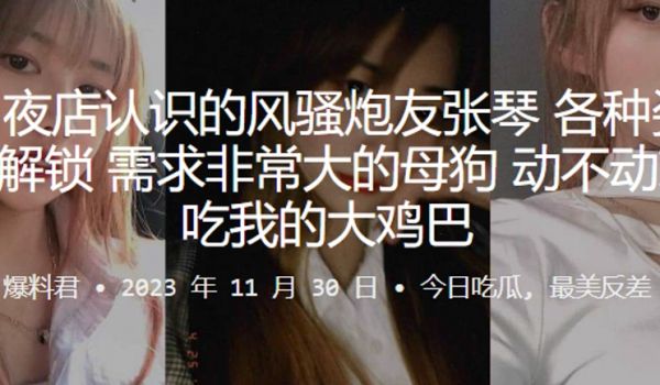 杭州夜店认识的风骚炮友各种姿势均已解锁需求非常大