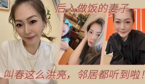 后入妻子屁眼间太久你射啊