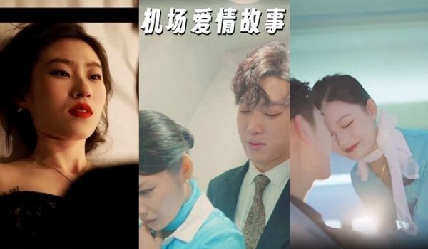 机场爱情故事暧昧公寓100集都市大后宫被绿后果断