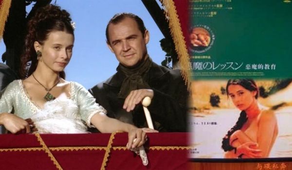 恶魔的教育1995