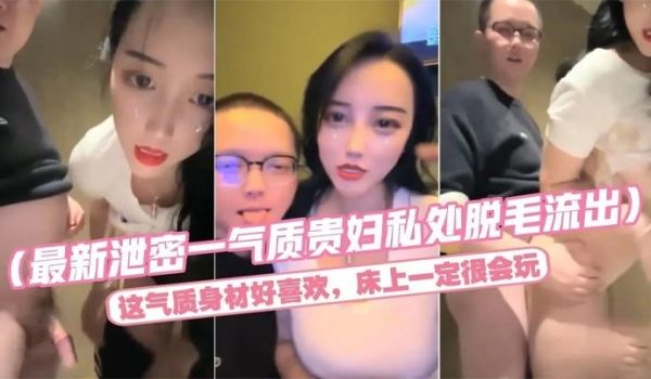 气质贵妇KTV包房和公司领导约会这气质身材一级棒