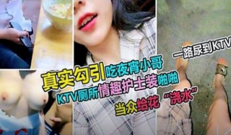 夹着跳蛋户外勾引一路尿到ktv