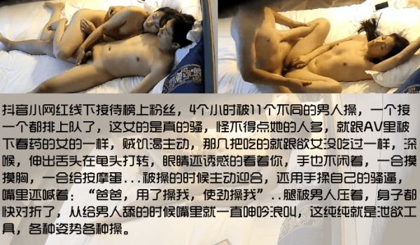 【礼物不白刷】抖音小网红线下接待榜上粉丝，4个小