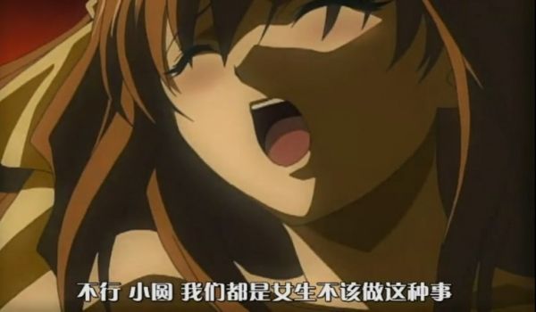 第一集超昂天使这时名为マドカ的少女登门造访マドカ
