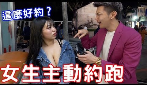 实测女追男隔层纱真的假的原来不是想像的那么简单小