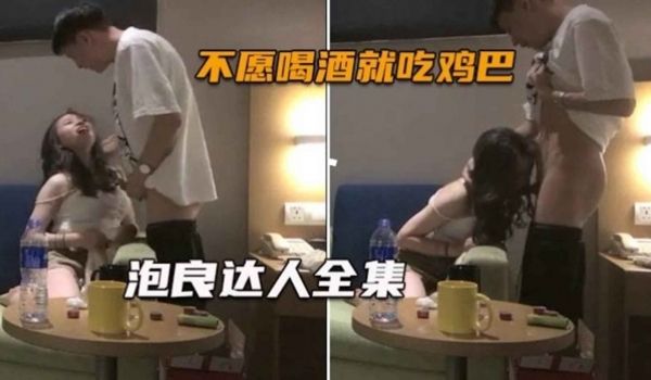 套路有男友的学生妹约到酒店喝酒游戏灌翻直接大鸡巴