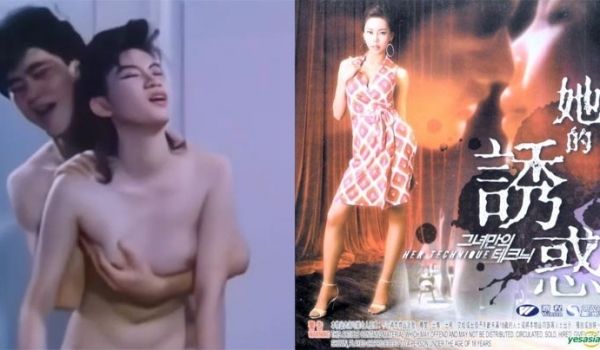 她的诱惑1988