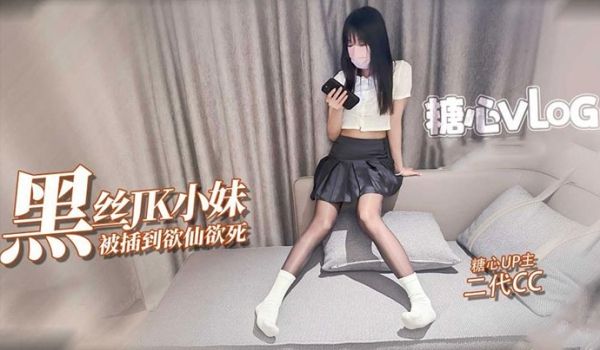 二代CC调教凌辱黑丝淫奴小妹大屌无情输出精油蜜臀