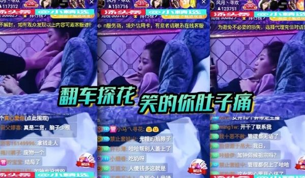 翻车探花笑的你肚子痛再约洗脚妹发现偷拍大喊你偷拍