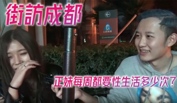 深圳正妹每周都要多少