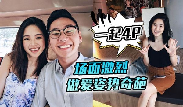 邀请.两朋友.一起4P场面.激烈做爱姿.势奇葩舒
