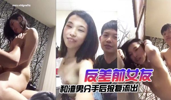 云盘泄密反差前女友和渣男分手后报复流出在家中激情