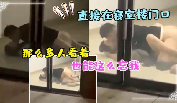 直接在寝室楼门口躺着开干真的刺激啊外面那么多人看
