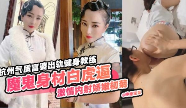 网红黑料推特巨乳网红女神九儿大尺度自慰流出