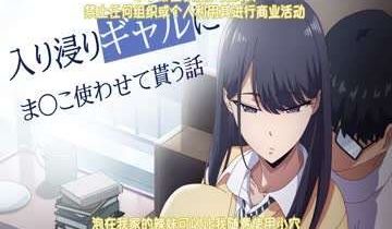 简介喜欢看漫画的女同学去男主家里看漫画看漫画的女