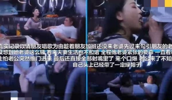 KTV爆操极品嫂子全程紧张感拉满