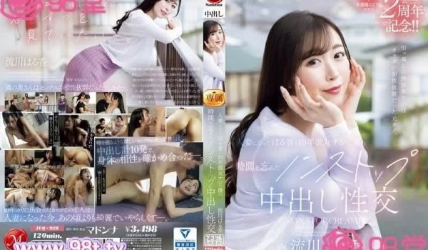 JUQ-920 ]刚搬过来上门问候的竟然是那个相