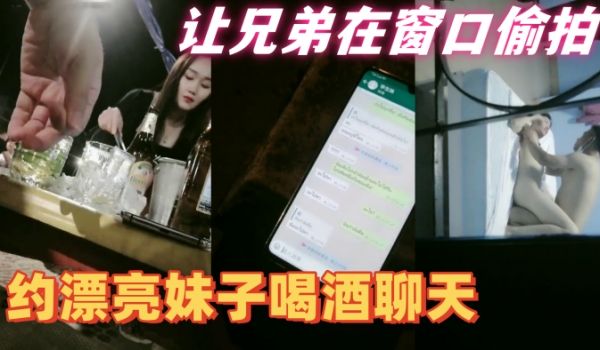 隔壁老王全国探花约漂亮妹子喝酒聊天带回住处啪啪让