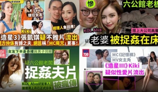网曝大瓜三部明星出轨被抓奸在床张梓琪疑似不雅性爱