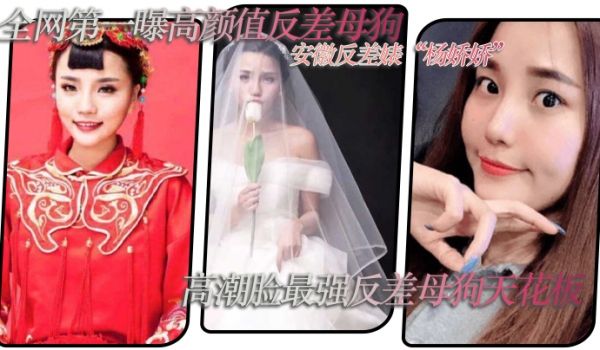 全网第一曝高颜值反差母狗安徽反差婊杨娇娇极致反差