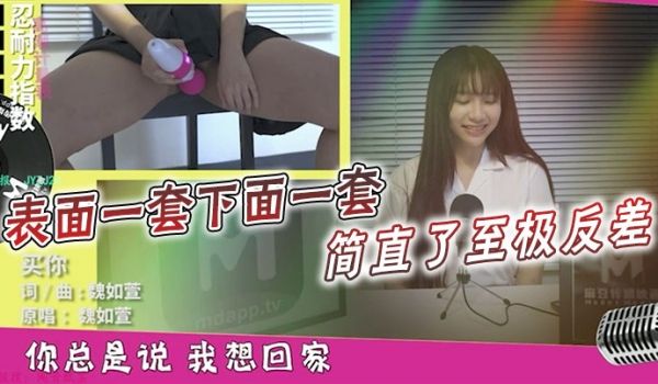 表面一套下面一套简直了至极反差以后你还会读这篇课