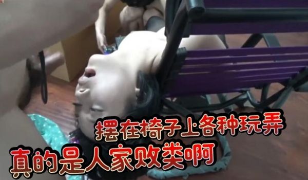 口交一点都不爽还得自己把鸡巴送进她嘴了摆在椅子上