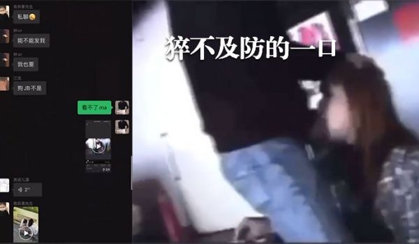 猝不.及防.的一.口