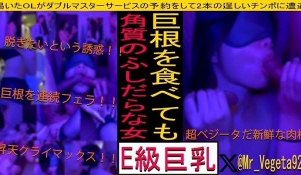 饥渴OL大战双人按摩师