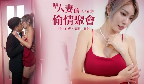 黎芷萱EdMosaicEDEA-523准人妻的偷