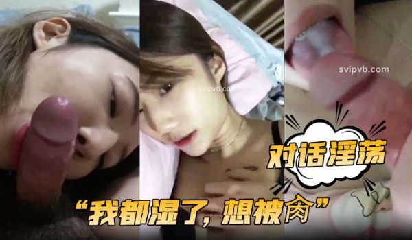 我都湿了想被肏对话淫荡高颜值刺青酒吧小母狗自摸发