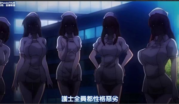 新榨精病栋_上卷_医院半夜护士查房_看着挺吓人_