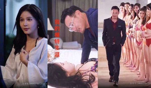 我的模特生涯合集版