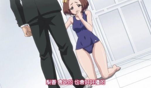 里番Euphoria4